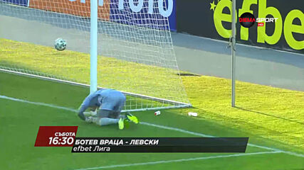 Ботев Враца - Левски на 13 март, събота от 16.30 ч. по DIEMA SPORT