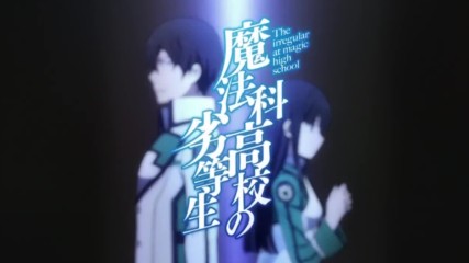 [sogood_] Mahouka Koukou no Rettousei - Rising Hope [bg-sub]