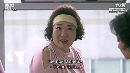Witch's Romance E07