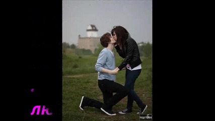 Obicham Te