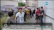 В печата: Македонци ни жилят с есемеси за 50 лева (2 Част)