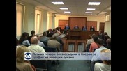 Петима лекари бяха осъдени в Косово за трафик на човешки органи