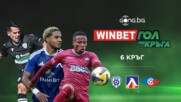Трите предложения за WINBET Гол на кръга #6