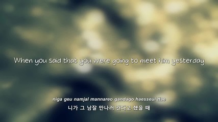 Beast- (i Knew It) lyrics [eng. Rom. Han.]