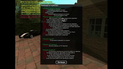 Малко Нещо От Drift Power