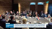 Лидерите на ЕС се договориха за реформи за укрепване на вътрешния пазар