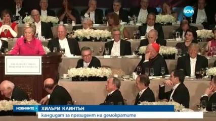 Новините на NOVA (21.10.2016 - следобедна емисия)