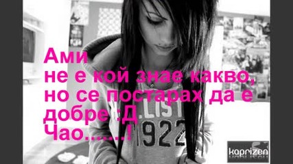 Miley Cyrus/за конкурс