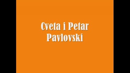 Cveta i Petar Pavlovski - Deneska E Denot Na Teska Razdelba
