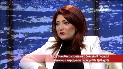 Кой е виновен за кризата с боклука в Перник?