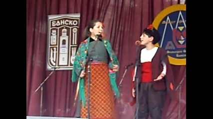 В Банско 