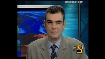 Стоп Кадър