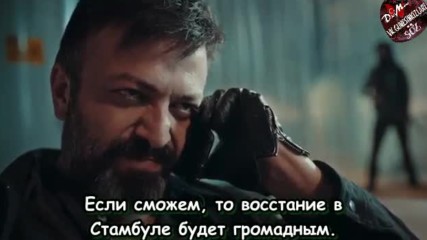 Обещание 08_2 рус суб Soz