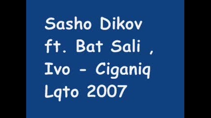 Sasho Dikov & Bat Sali - Ciganiq Lqto 2007