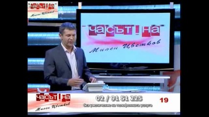 +18 Непълнолетни Играят В Дискотека За Награда На: Кой Ще Свърши