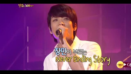 Immortal Song 2 Round 1 Result and Practice Scenes Part 3-3