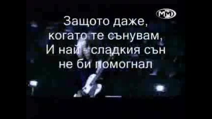 Aerosmith - I Don't Wanna Miss A Thing ( Official Video)