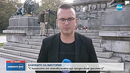 Новините на NOVA (10.10.2018 - 09.00 ч.)