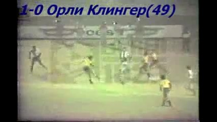 1982 Ecuador vs. Paraguay 1-0