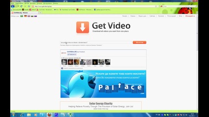 как да си теглите клипове от vbox7 i youtube без програма 