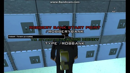 Урок: /robbank !