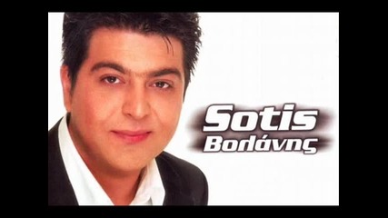 O Popay Sotis Volanis (hq - New Song 2010)