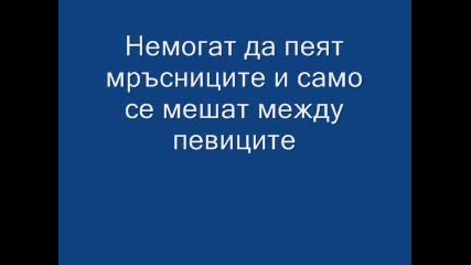 Анти Метъл