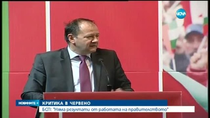 Новините на Нова (28.03.2015 - обедна)