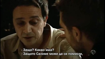 Корабът El Barco 02x11 1 част бг субтинри