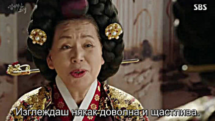 My Sassy Girl E19 / Моето Дръзко Момиче Е19
