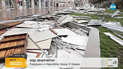 Силен вятър събори временни постройки в Шумен