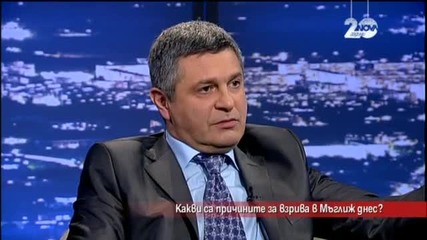 Какви са причините за взрива в Мъглиж - Часът на Милен Цветков (19.12.2014)