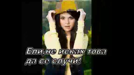 Play my music - сезон 2 епизод 6