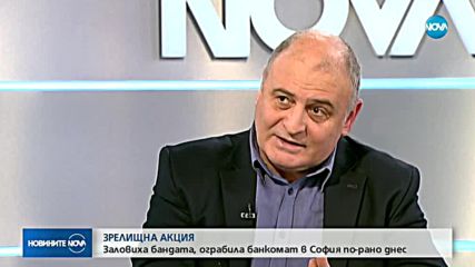 Новините на NOVA (02.03.2018 - следобедна емисия)