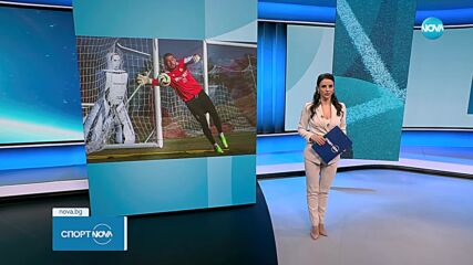 Спортни новини (13.02.2025 - късна емисия)