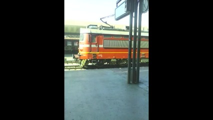 Малък Поздрав от Бв
