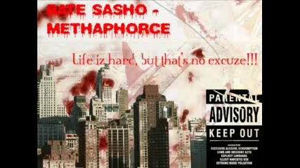Methaphorce & Bate Sasho - Tvoyat Pogled