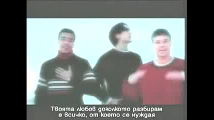 Backstreet Boys - Anywhere For You С Бг Превод