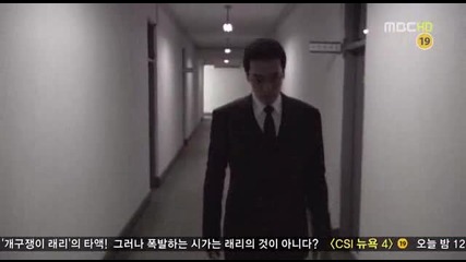 Friend Our Legend E18.3
