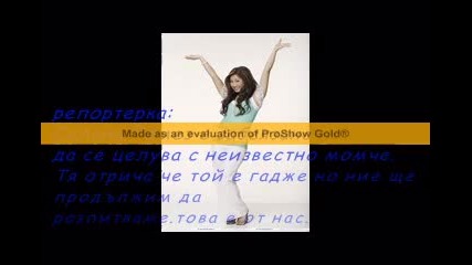 A love you but you not love me - 3 part