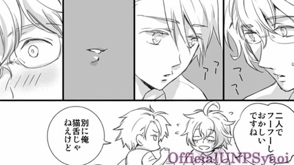 Natsuki x Shou Doujinshi #1