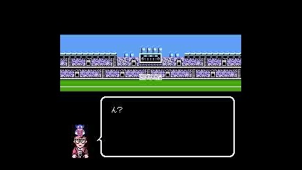 Captain Tsubasa Team 2 The Game 30 Final 