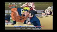 Naruto Shippuuden 179 bg sub preview 
