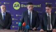 Позиция на ДБ за присъединяването на България към Съвета за мир
