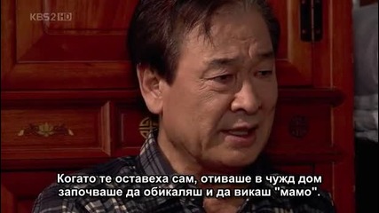 When Spring Comes / Когато пролетта настъпи E12 част 1/2