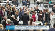 Продължава приемането на протоколи в Русе
