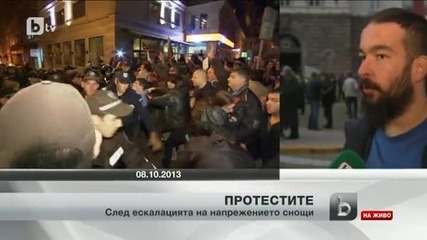 118-ия протестен ден след снощните сблъсъци в София