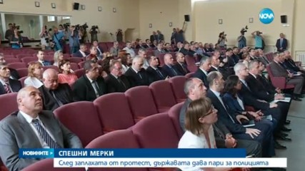 СПЕШНИ МЕРКИ: Държавата дава пари за полицията