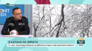 Александър Джартов: Обстановката в страната се нормализира
