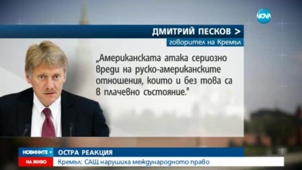 Новините на NOVA (07.04.2017 - обедна емисия)